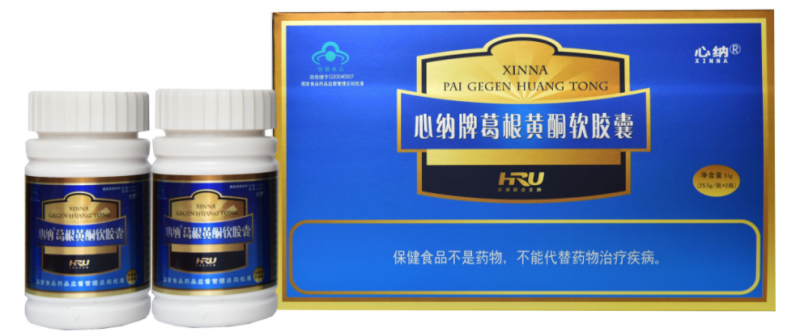 心纳牌葛根黄酮软胶囊（心纳牌葛根黄酮软胶囊的副作用）