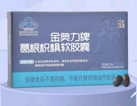 心纳葛根软胶囊怎么样（心纳葛根黄酮软胶囊价格产地）