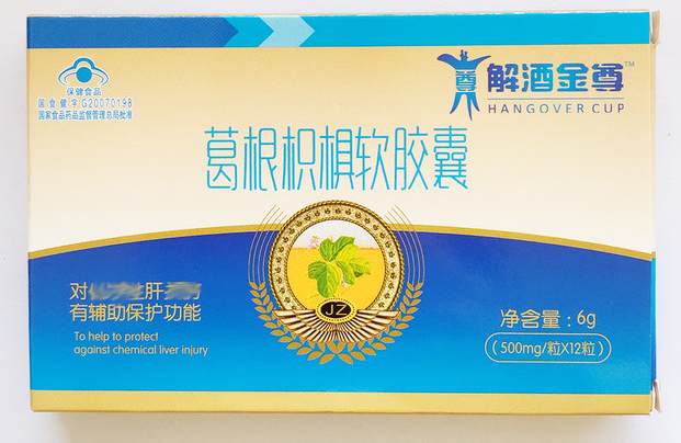 心纳葛根黄酮软胶囊价格（葛根心宁软胶囊）