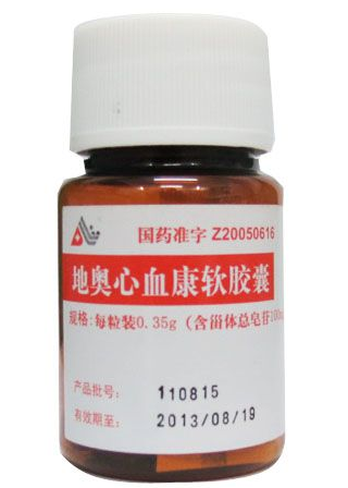心纳黄酮软胶囊的价格（心纳葛根黄酮软胶囊价格产地）