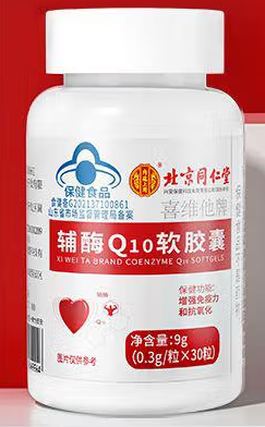 怎么选择辅酶q10浓度(如何选择合适的辅酶Q10浓度？)