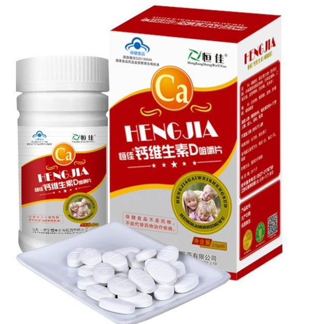 恒佳钙d咀嚼片孕妇好吗（恒佳钙片好不好）