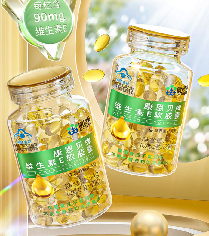 惠普生天然维生素e软胶囊（惠普生维生素e的功效）