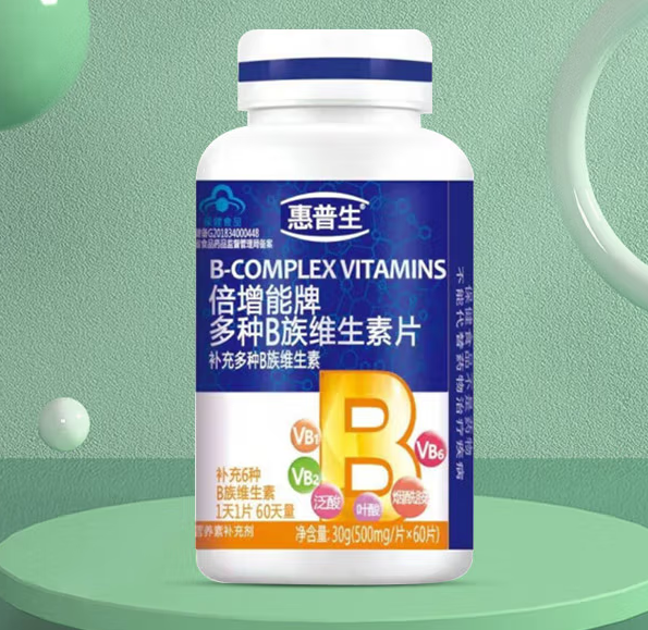 惠普生孕妇维生素怎么样（惠普生的维生素怎么样）