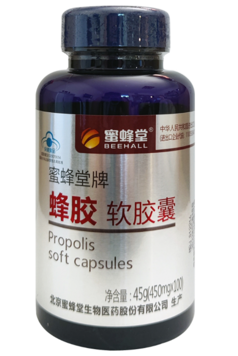 惠普生富莱欣牌蜂胶软胶囊(富莱欣惠普生牌纤纤片)