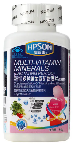 惠普生牌b族孕妇可吃吗（惠普生b族的功效与作用）