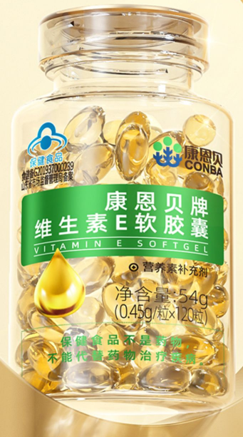 惠普生的维生素e软胶囊成份（惠普生维生素c咀嚼片价格）