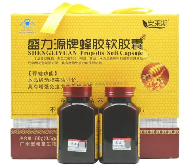 惠普生蜂胶软胶囊好吗（惠普生蜂胶软胶囊价格）