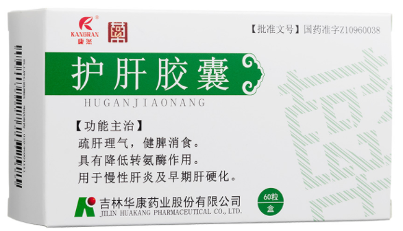 护肝软胶囊（解酒护肝软胶囊）