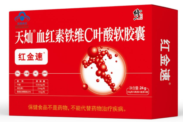 改善营养性贫血软胶囊多少钱（改善营养性贫血软胶囊多少钱一瓶）