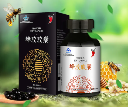 敖东蜂胶葛根软胶囊（敖东蜂王浆口服液质量好吗）
