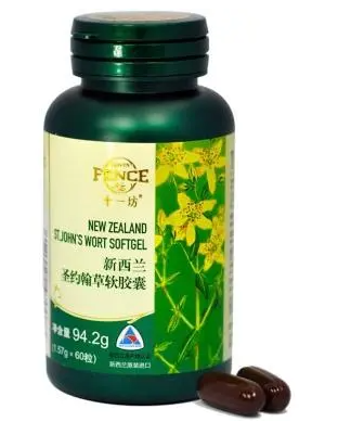 新西兰月见草油软胶囊（evening primrose oil月见草油胶囊）