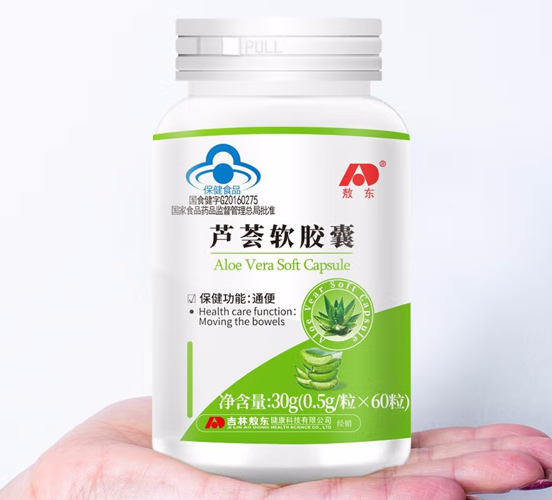施罗德芦荟软胶囊148元（施姈芦荟舒缓保湿凝胶说明书）