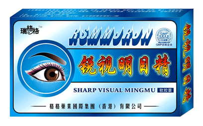 明目精软胶囊价格表（明目丸的功效与作用多少钱一盒）