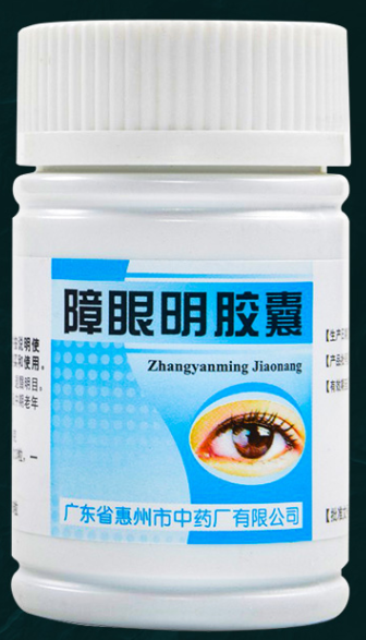 明目精软胶囊（明目胶囊多少钱一盒）