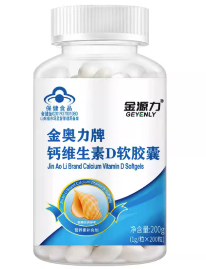 易得钙软胶囊（金易得钙）
