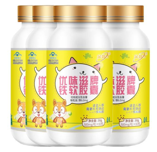 智力100营养软胶囊（智r全脑营养素多少钱一瓶）