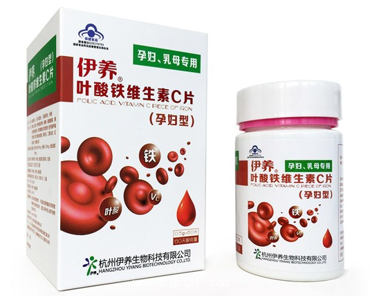 杭州伊养孕妇维她片（吃伊养孕妇维她片还用吃叶酸片吗）