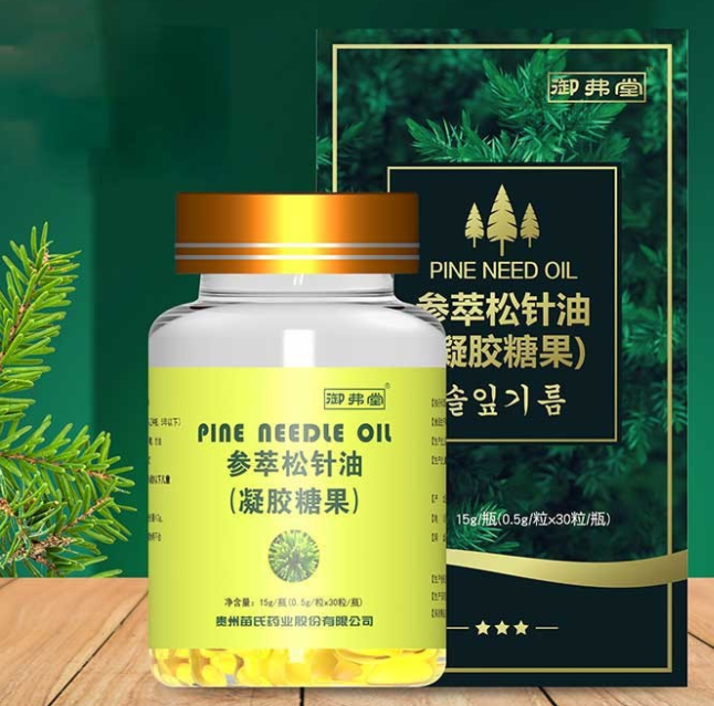 松针提取物软胶囊（松针提取物的功效）