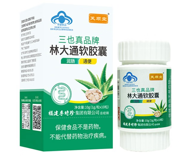 林大通软胶囊作用（林大通软胶囊价格）