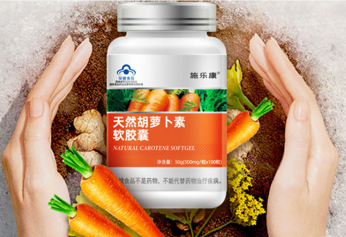 果蔬钎维素软胶囊（果蔬纤维素减肥产品）