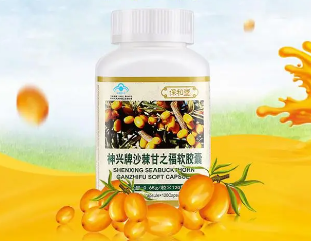 植物甾醇沙棘软胶囊（植物甾醇沙棘软胶囊的囊的功效）