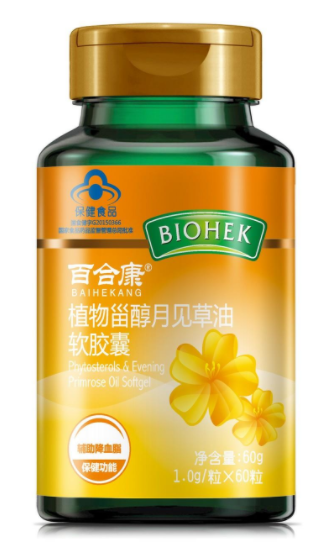 植物甾醇软胶囊的功效（植物甾醇好不好）