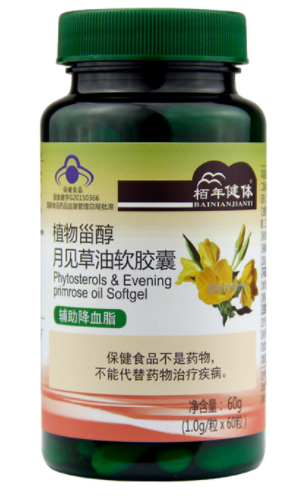 植物甾醇软胶囊（植物甾醇有副作用吗）