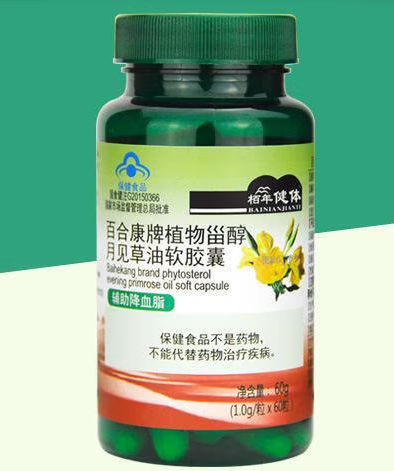 植物甾醇酯软胶囊（植物甾醇胶囊价格）