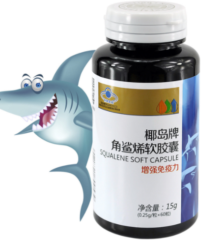 椰岛牌角鲨烯软胶囊价格表（椰岛角鲨烯是正品吗）