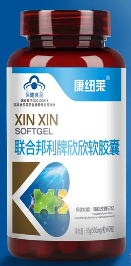 欣欣软胶囊怎么吃（欣欣软胶囊说明书）