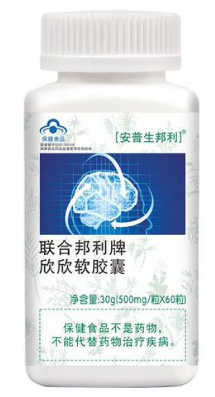 欣欣软胶囊怎么样（欣欣软胶囊怎么样好用吗）