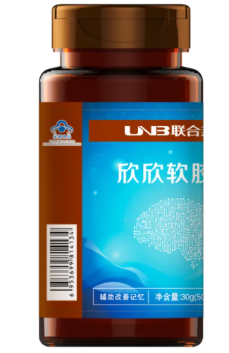 欣欣软胶囊（欣欣软胶囊青少年可以吃不）