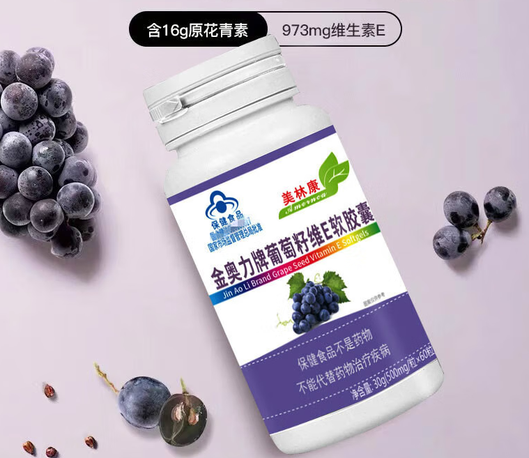欧邦妮软胶囊合法吗（欧邦妮软胶囊治什么病）