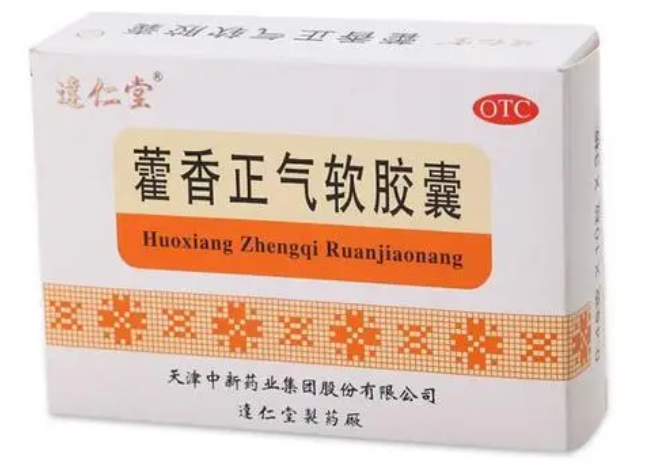 正气保多肽软胶囊（正气保的价格）