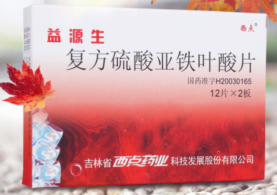 氨糖硫酸亚铁软胶囊的功效（氨糖硫酸盐对人体有什么好处）