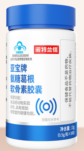 氨糖硫酸软骨素葛根软胶囊（氨糖硫酸软骨素功效）