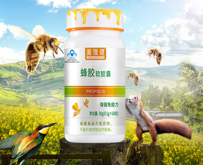 江中健康蜂胶软胶囊（江大牌蜂胶软胶囊）