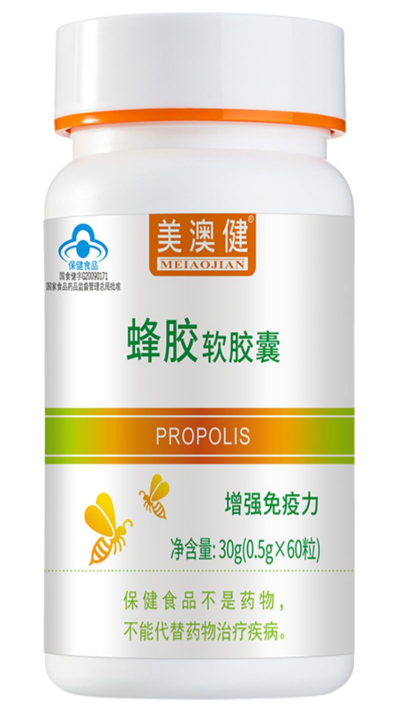 江中蜂胶软胶囊价格（中农蜂胶软胶囊）