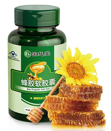 江中集团蜂胶软胶囊多少钱（江山牌蜂胶软胶囊价格）