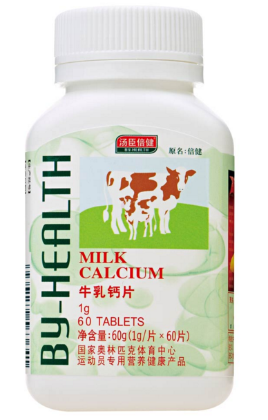 汤臣倍健顶呱呱进口牛乳钙软胶囊（汤臣倍健的牛乳钙是什么钙）