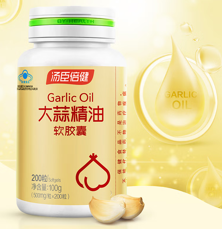 汤臣倍健大蒜精油软胶囊怎么样（汤臣倍健大蒜精油软胶囊怎么样用）