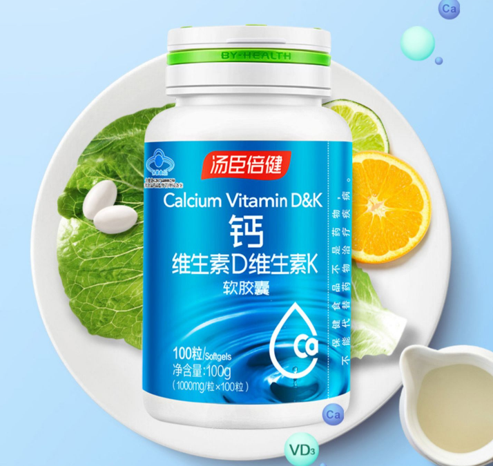 汤臣倍健液体钙软胶囊30（汤臣倍健液体钙软胶囊30岁能吃吗）