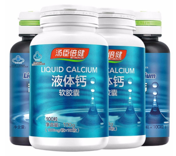 汤臣倍健液体钙软胶囊多少钱（汤臣倍健液体钙软胶囊怎么吃效果最好）