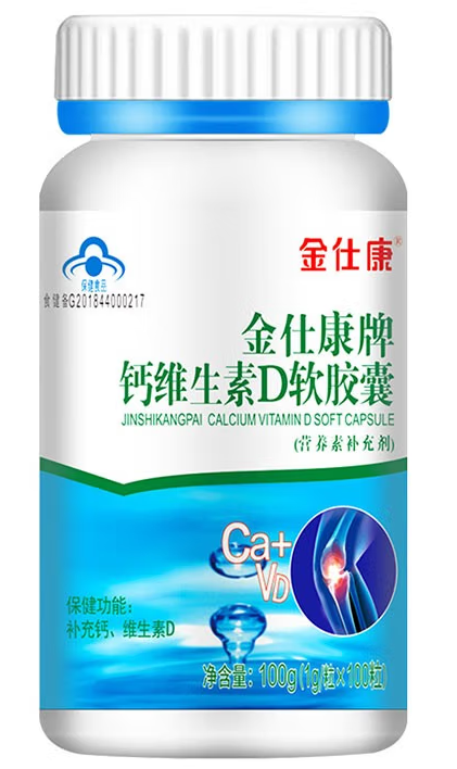 汤臣倍健液体钙软胶囊怎么样（汤臣倍健液体钙补钙效果好吗）