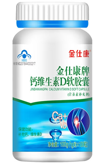 汤臣倍健液体钙软胶囊能长高吗（汤臣倍健液体钙能长期吃吗）