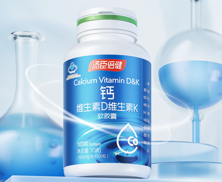 汤臣倍健液体钙软胶囊适合年龄（汤臣倍健液体钙软胶囊适合年龄多大吃）