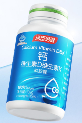汤臣倍健液体钙软胶囊青少年吃（汤臣倍健液体钙软胶囊副作用）