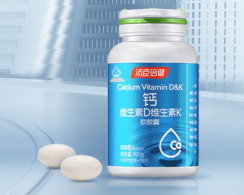 汤臣倍健液体钙软胶囊（汤臣倍健钙片效果怎么样）