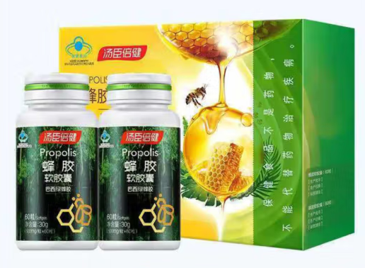 汤臣倍健蜂胶软胶囊与华兴蜂胶软胶囊哪个好（汤臣倍健蜂胶软胶囊与华兴蜂胶软胶囊哪个好一点）